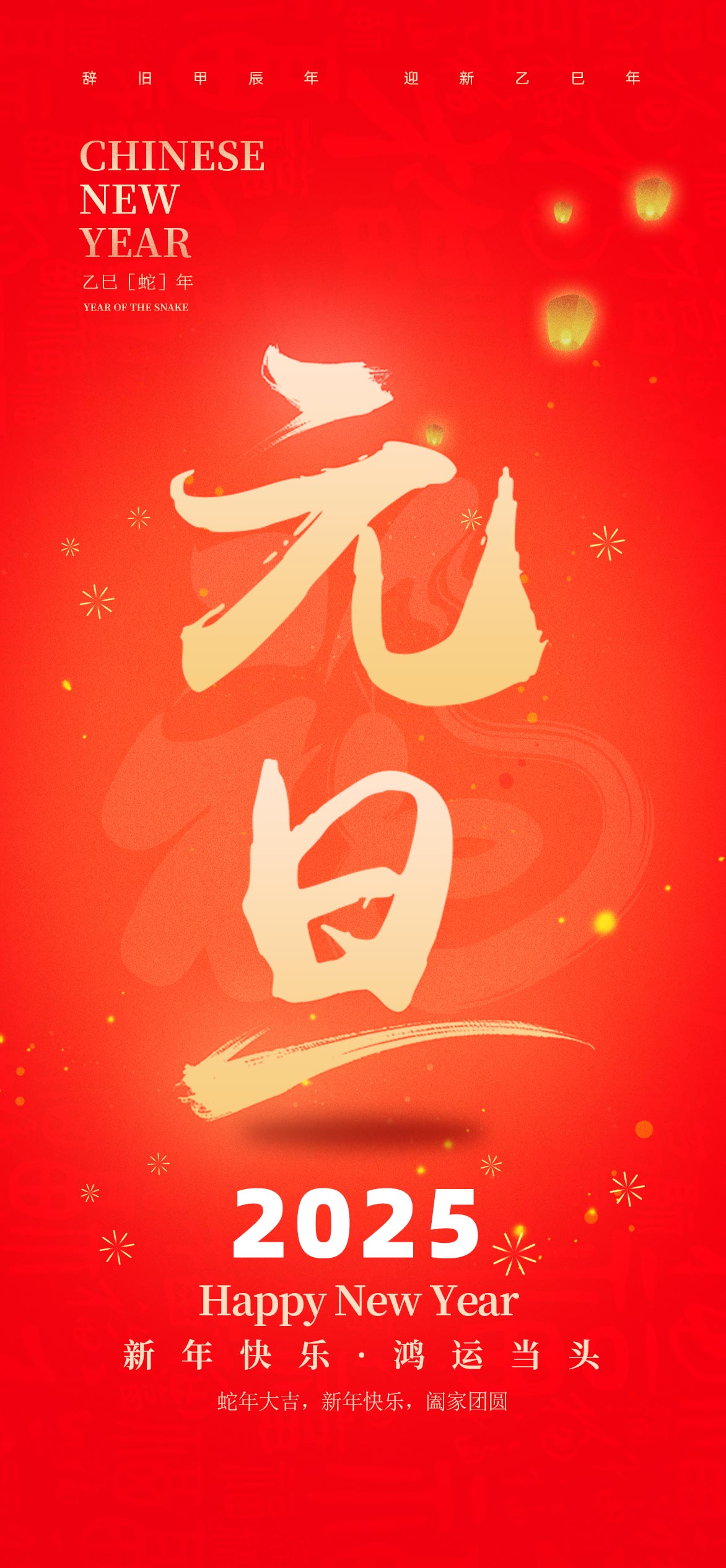 元旦6.jpg